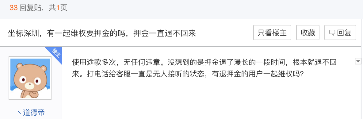 创业趋势的变化